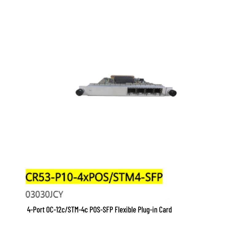 Huawei NE Series Network Components & Accessories