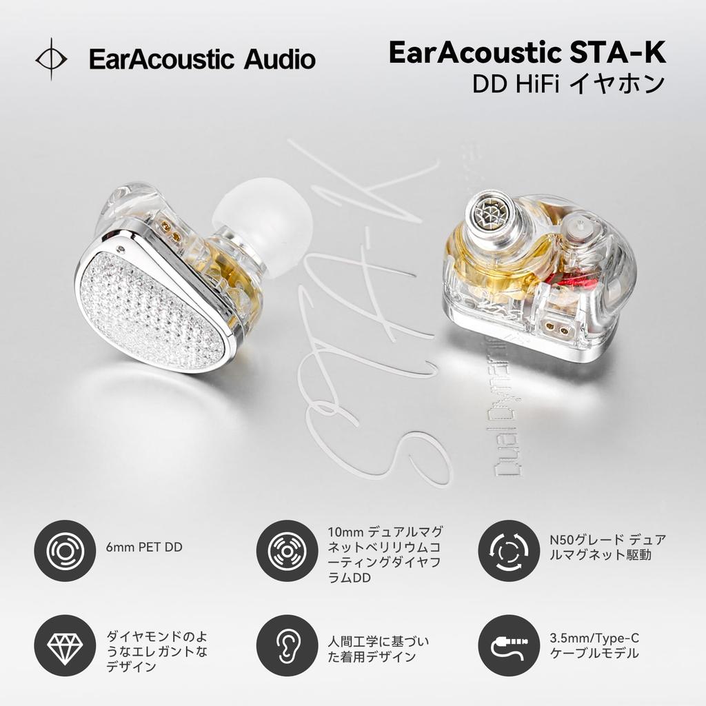 Yinyoo EarAcoustic Wired Monitor Earphones with 10mm Beryllium 6mm PET Dual Uniformly Lightweight Design for and Gaming No STA-K In-Ear + Drivers,