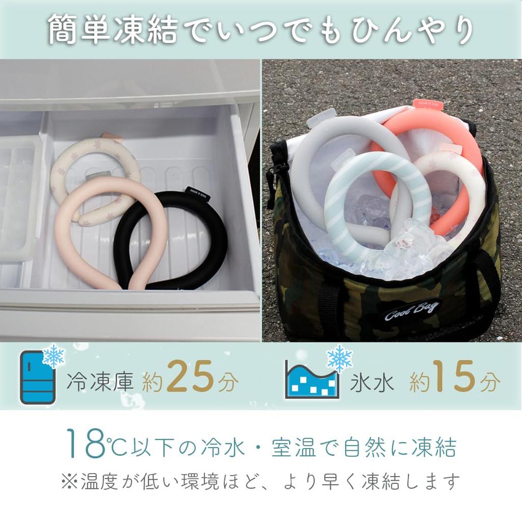 SNOW RING Ice Neck Neck Ice Cooling Ice Neck Neck Heatstroke Neck Ice Cooling For Adults and (White L) 18°C Ring, Ring, Ring, Cooler, Cooler, Safe,