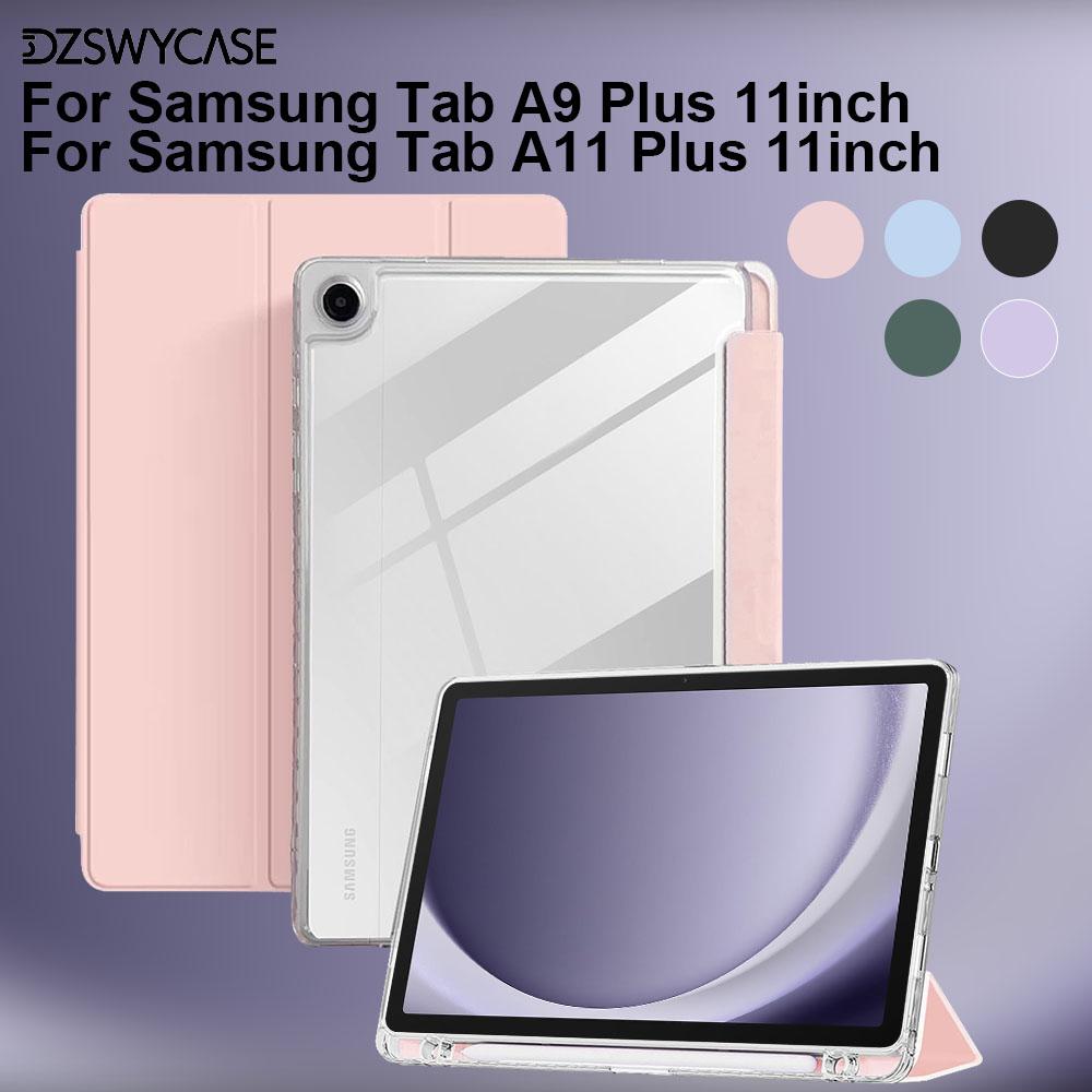 Чехол для Samsung Galaxy Tab A11 Plus / Tab A9 Plus 11 дюймов, с держателем для стилуса, прозрачная акриловая задняя крышка, с держателем для стилуса