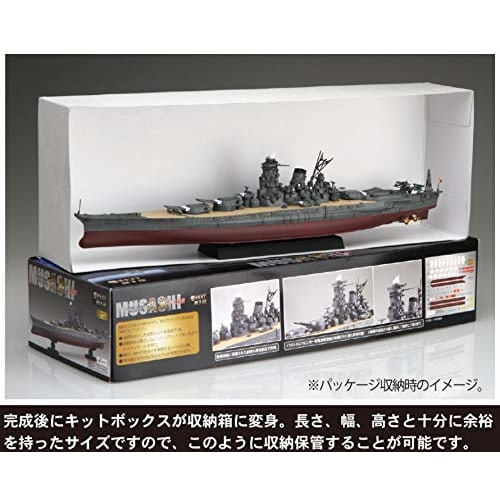 Fujimi Model 1/700 Ship NEXT Series No. 12 Japanese Navy Battleship Musashi (Before Refurbishment) Pre-Colored Plastic Model Ship NX12