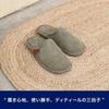 Slippers CORDUROY SLIPPERS EV GRAY [Dulton] 25~28cm
