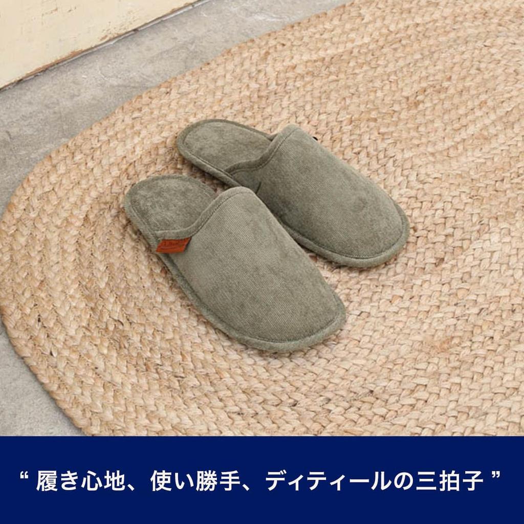 Slippers CORDUROY SLIPPERS EV GRAY [Dulton] 25~28cm