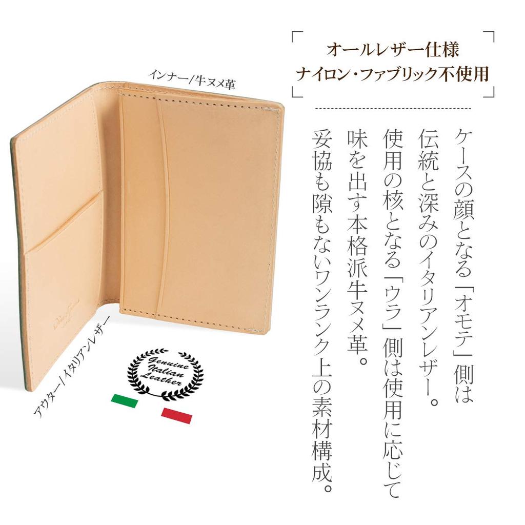 Teporna Business Card Holder Genuine Leather Thin 4 Pockets Italian Leather Business Card Case Card Case Compact Simple Black [Dom Italy] Men's