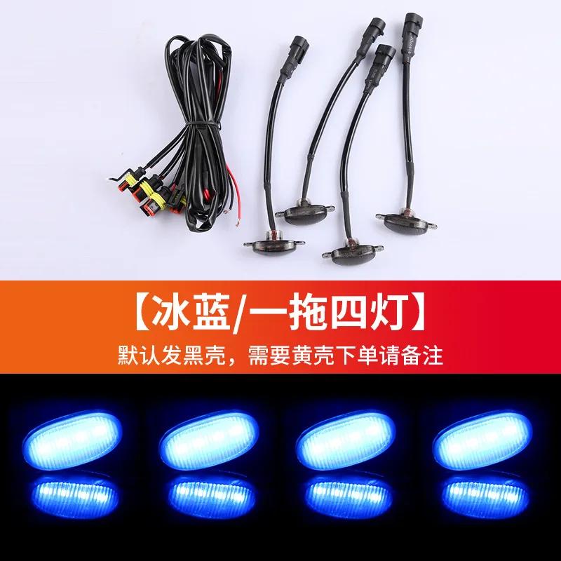 Универсальная светодиодная фара дневного света DRL для передней решетки с жгутом проводов, янтарно-белая, для Ford, Toyota, грузовика, внедорожника, пикапа, для внедорожной декоративной подсветки