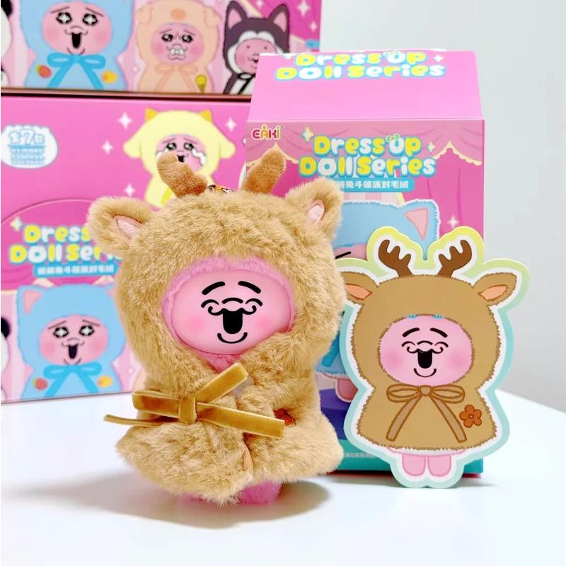 Eaki Opanchu Usagi Dress Up Doll Series Plush Blind Box Toy Cute Cartoon Rabbit Doll Bag Pendant Anime Surprise Mystery Box Gift
