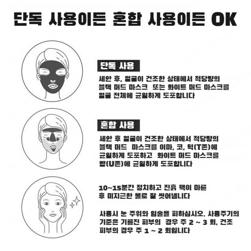 Очищение + увлажнение, двухцветная грязевая маска, 1 упаковка