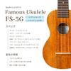FAMOUS You Want To Use It for a Long Choose a Famous Highly Satisfying Set Ukulele Made of Hawaiian Koa [If Time, Japanese-made Ukulele] FS-5G