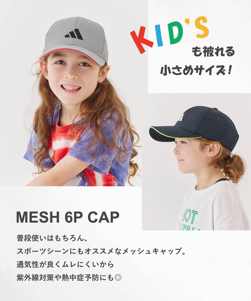 ADM 6P Бежевая Детская Кепка LT-MESH CAP_04 Детская