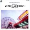 CD ЮМИ МАЦУТОЯ - Работы Юми Мацутоя (Инструментальная) CK3833 Япония Соул/Фанк Б/У