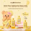 Набор ароматных средств для ухода за телом Roopy Runpei x Butter Bear: Увлажняющий и питательный праздничный подарок