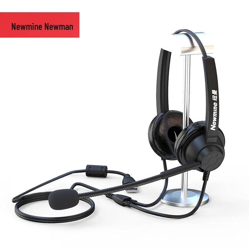 Newmine Dual-Ear USB Call Center Headset (CN version)
