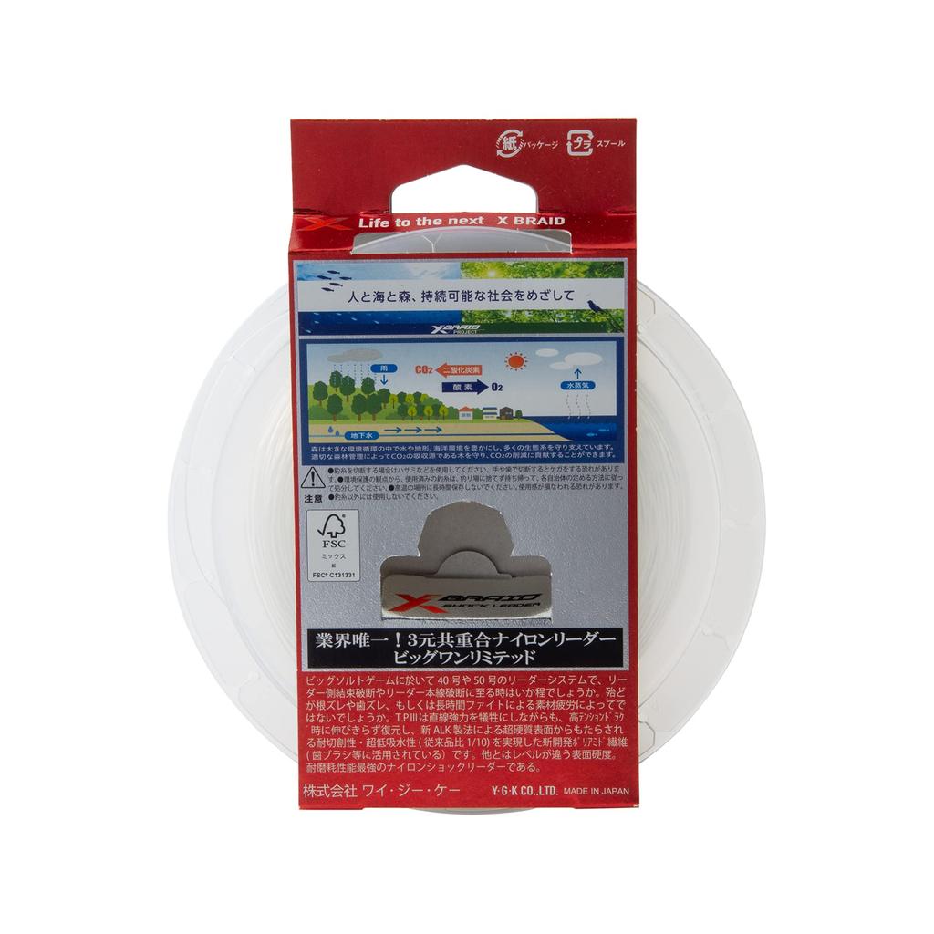 X-Braid Castman Absorber TP3 30м 30# 90lb Прозрачный