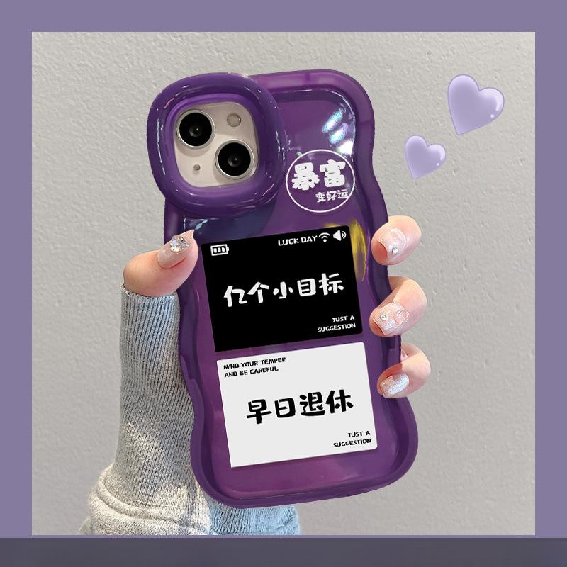 Применимо к Apple 15 Прозрачный чехол для мобильного телефона iPhone 13, чтобы сделать маленькую богатую женщину 12 Волнистый невидимый двойной кронштейн