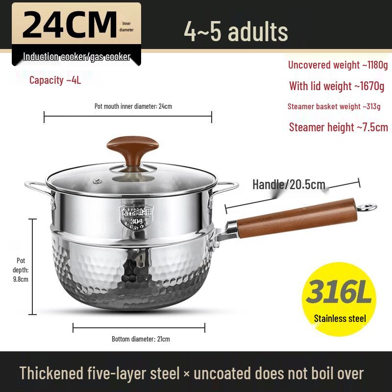 Wutuo 24cm 316L Stainless Steel Yukihira Pot & Steamer Set