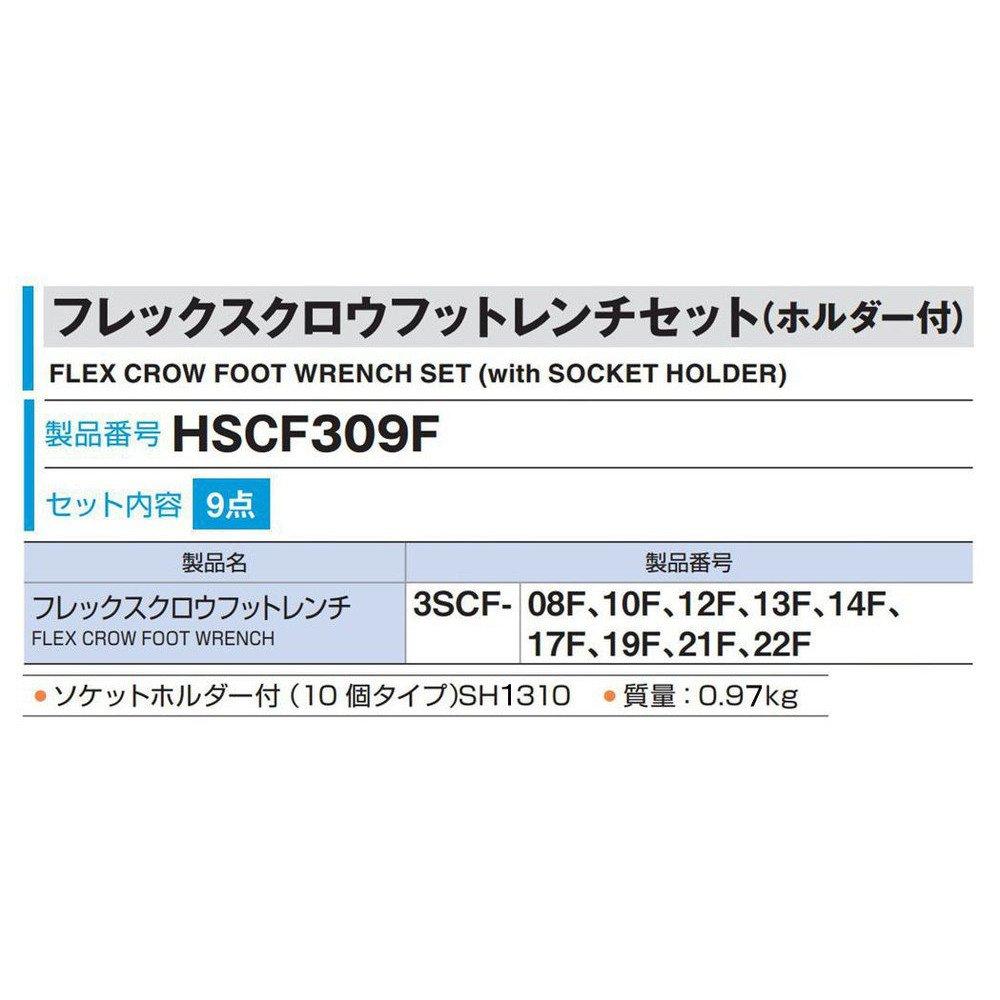 Набор рожково-накидных ключей TONE Flex, 9 шт. (с держателем), HSCF309F, 9,5 мм (3/8") Водить машину,