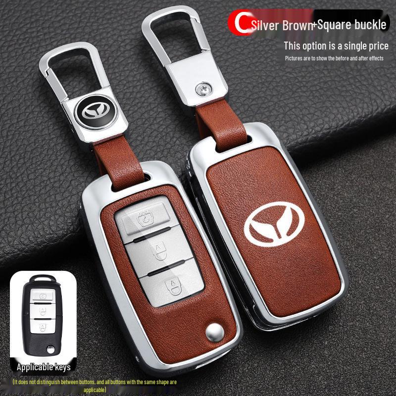 Чехол для ключей BAIC Huansu S3 - Ракушка Большого Кота, Weiwang M30S, Полное покрытие, Унисекс Специальная пряжка