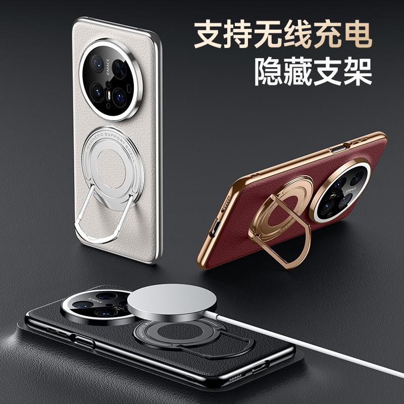 Роскошный магнитный чехол-подставка из кожзаменителя для Huawei Mate 70 60 50 Pro Plus, Magsafe, беспроводная зарядка, скрытая подставка, задняя крышка