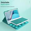 Совместимый чехол-клавиатура с гнездом для стилуса для планшетов Huawei MatePad 11/Pro 10.8/10.4/M6/Enjoy 2.
