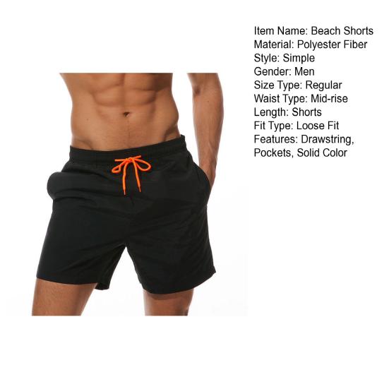 Мужские пляжные шорты с завязками на талии, регулируемые по фигуре, повседневные шорты с карманами, однотонные универсальные шорты для повседневной носки