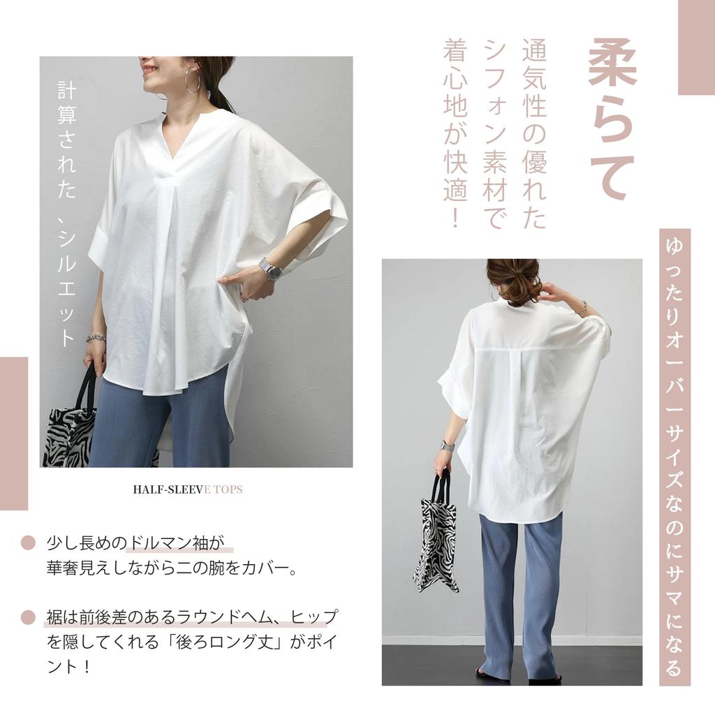 Мем Экстра Блузка для Короткого Долмана Летняя Большая Свободного Кроя и По Фигуре Свободный Размер [MEME XTRA] Женщины, Рукав, Лето, Весна, Рукав, Рукав 5/8, Одежда,