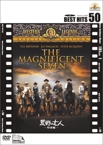 DVD DVD - Великолепная семерка (Специальное издание GXBVC16023 Японские фильмы и DVD Б/У