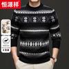 Hengyuanxiang Men's Round Neck 100% Wool Thickened Knit Sweater