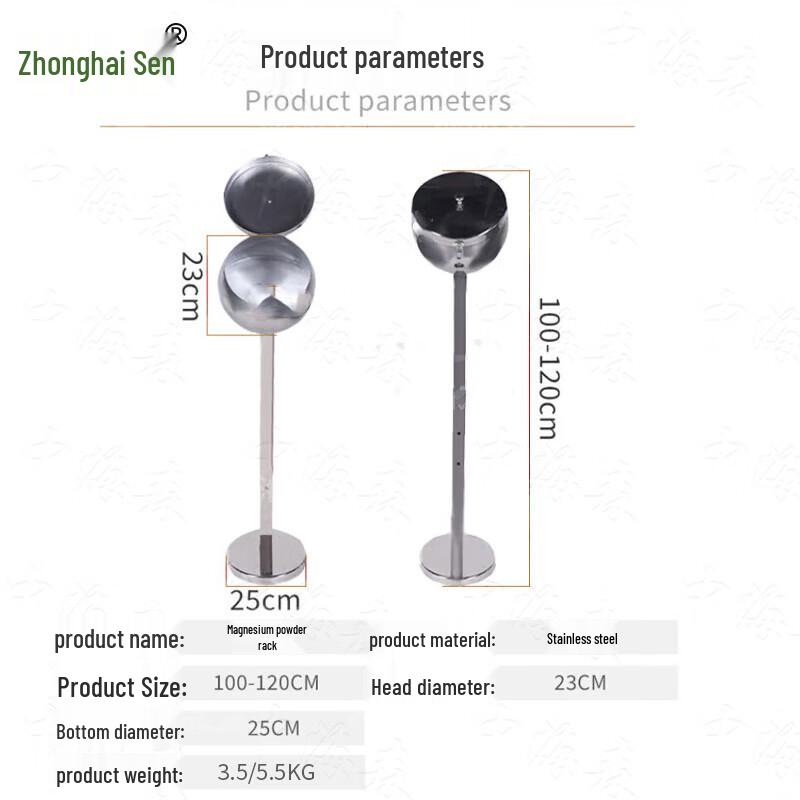 Zhonghaisen Weightlifting Chalk Stand