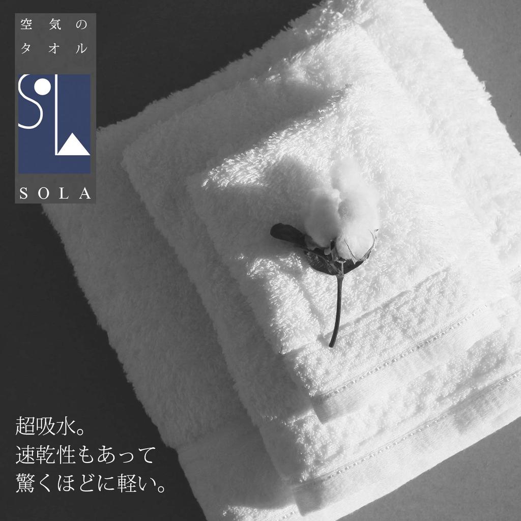 Лучший завод Imabari SOLA Банное полотенце 60 x 120 см, Белое, Прибл.