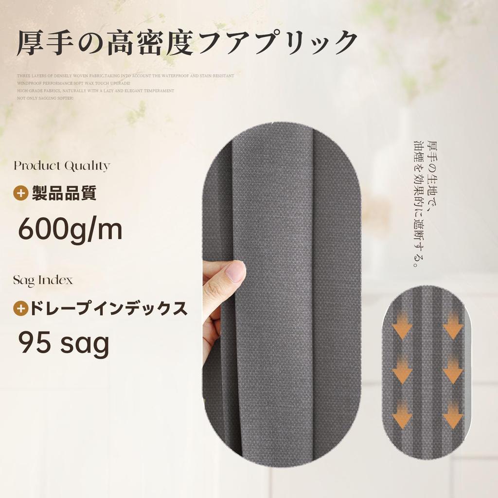 Плотные Блэкаут Термо Холодные Однотонные Энергосберегающие Машинные для Гостиной Кухни Ширина 180 x Длина Шторы, Изоляция, Защита, Звукоизоляция,