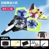J-20 Remote Control Aircraft, Foam Drone Model Aircraft Glider Children Fixed Wing Combat Aircraft Toy Boy