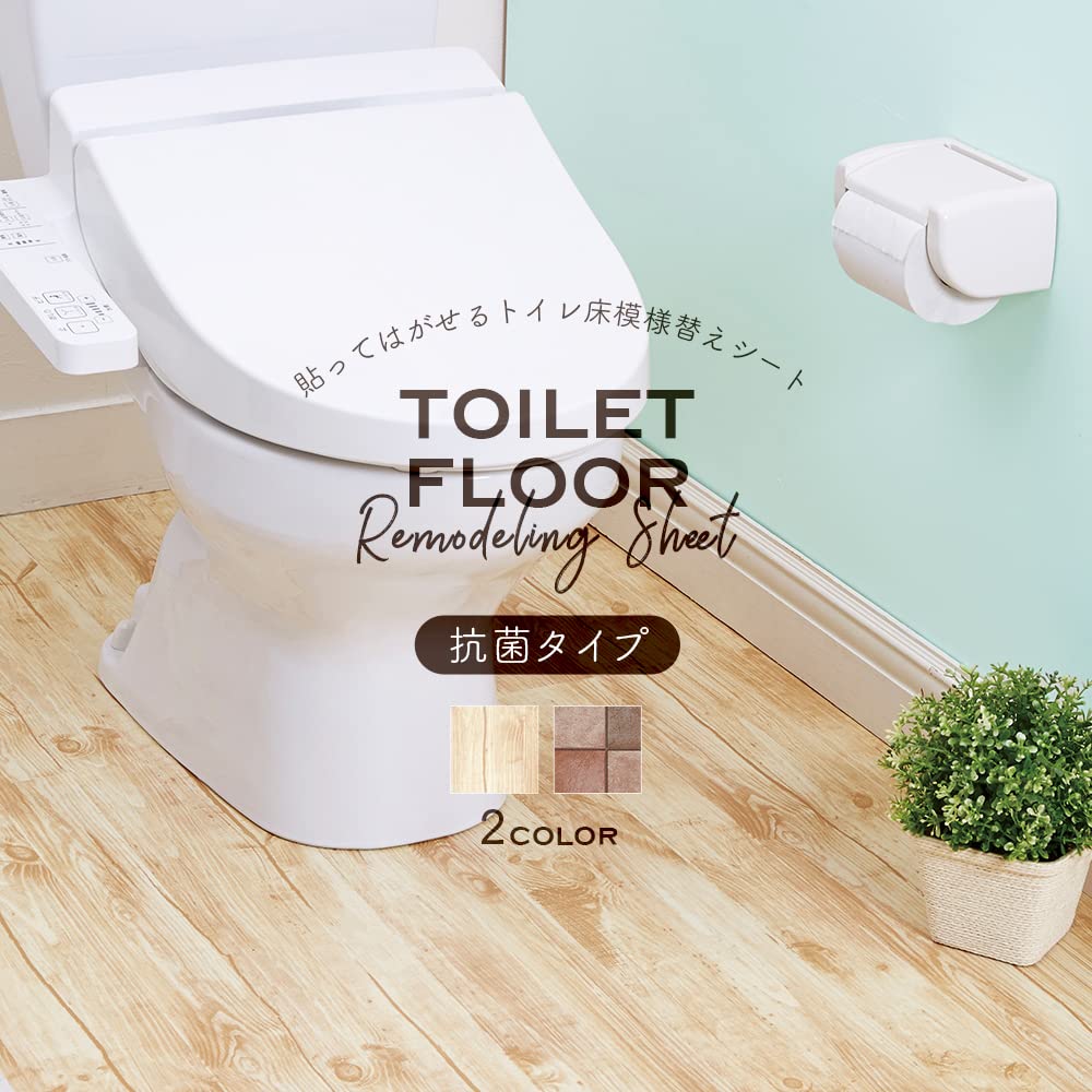 Aimedia Toilet Floor Renovation Antibacterial 90 x Terracotta Made in DIY Free Cut Sheet, Specification, 170cm, Pattern, Japan, Remake, Renovation,
