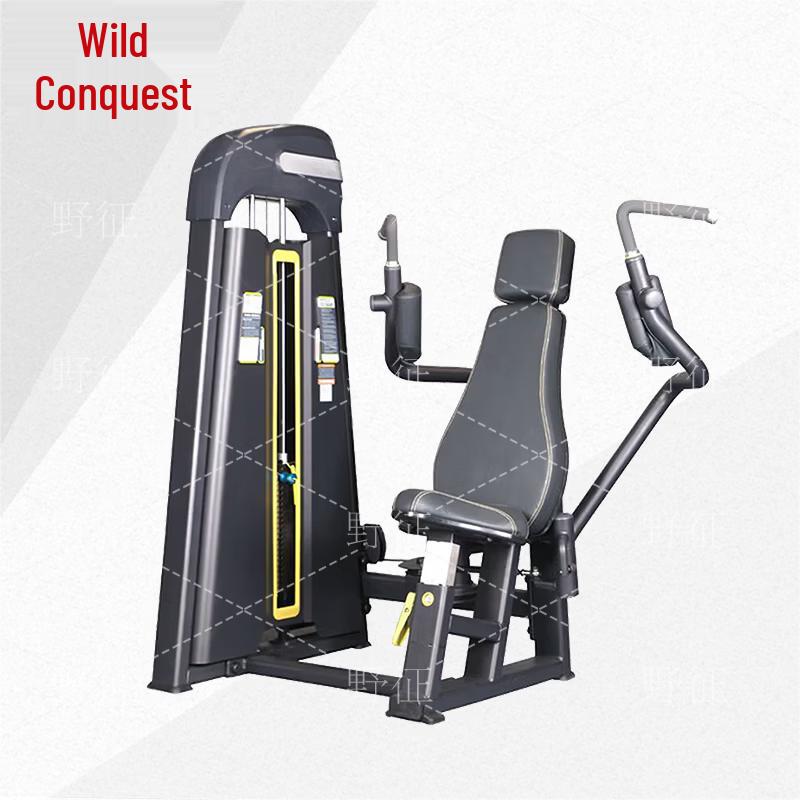 Professional Commercial Gym Strength Training Machines