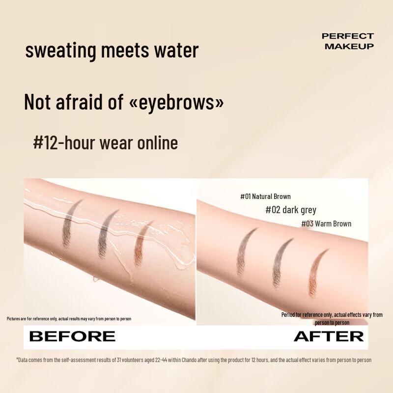 CHANDO Double-Ended Velvet Mist Eyebrow Pencil