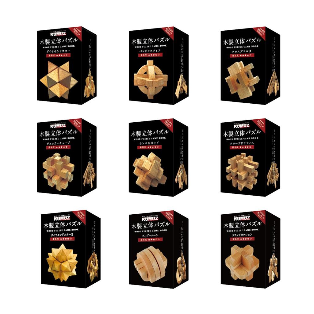 KUMUZ Wooden 3D Puzzle Closed Lattice KO173685 Hmmm!?