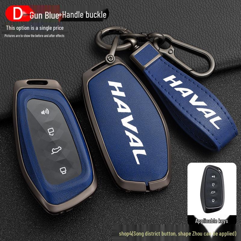Совместимый чехол для ключа Haval для Xiaolong Max, Raptor Mythical Beast или Cool Dog - Унисекс чехол для ключа Snapdragon с пряжкой