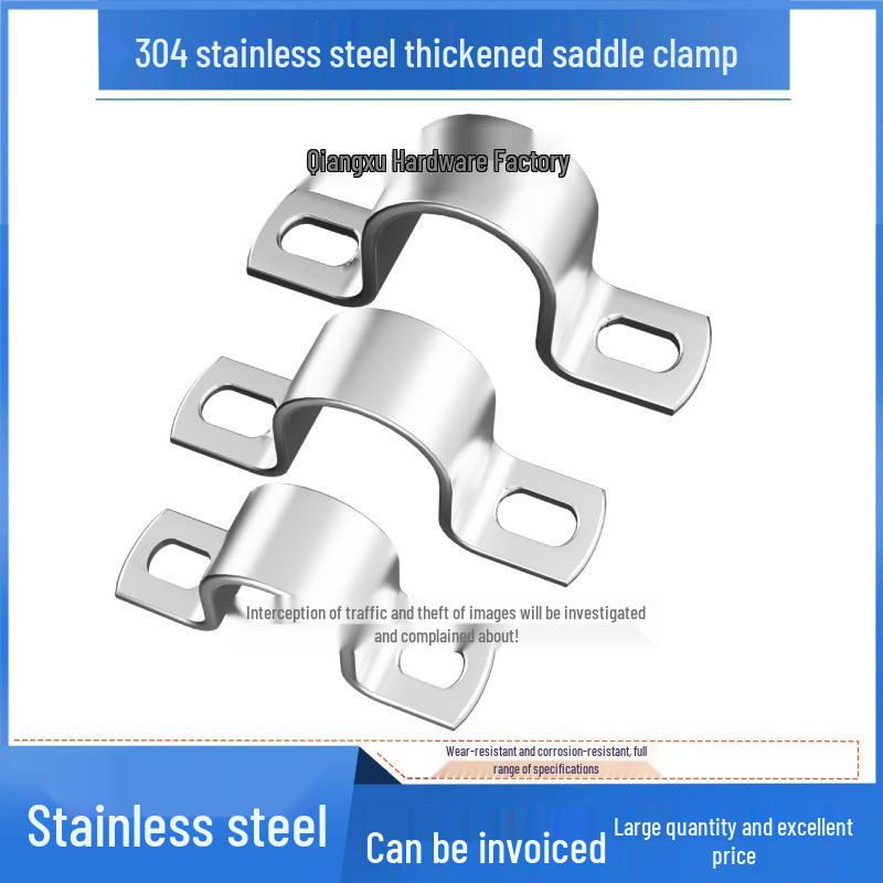 Набор из 10 штук U-образных хомутов для труб из утолщенной нержавеющей стали 304