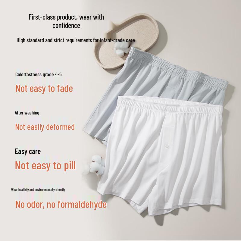 Yiershuang Premium 100% Cotton Men's Boxer Briefs