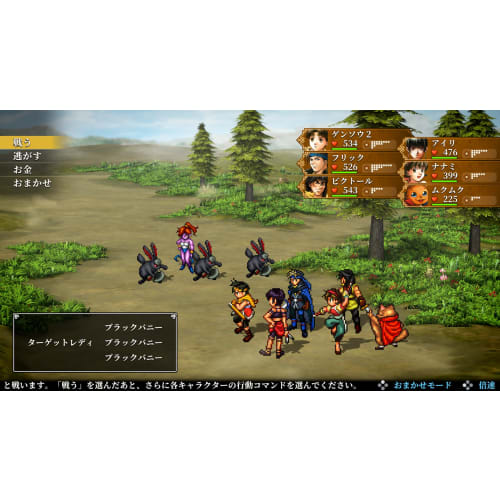 PS5 Version Suikoden I & II HD Remaster Gate Crest War / Dunant Unification War [.co.jp Limited] Comes with Original Design Sleeve Case [Manufacturer
