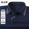 Mulberry Silk Blend Business Polo Shirt for Men