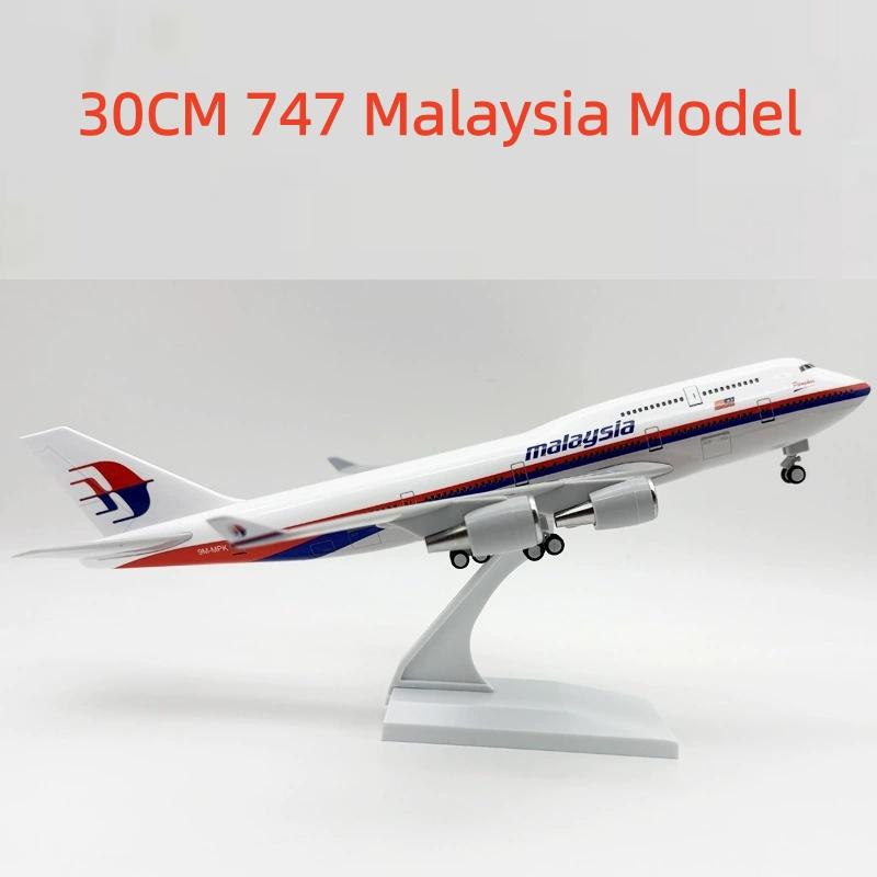 1/400 Airplane Kids 30cm B747 Malaysia Airlines Aircraft Model Diecast Children Toys Games Model Plane Toy Child for Collections Gift