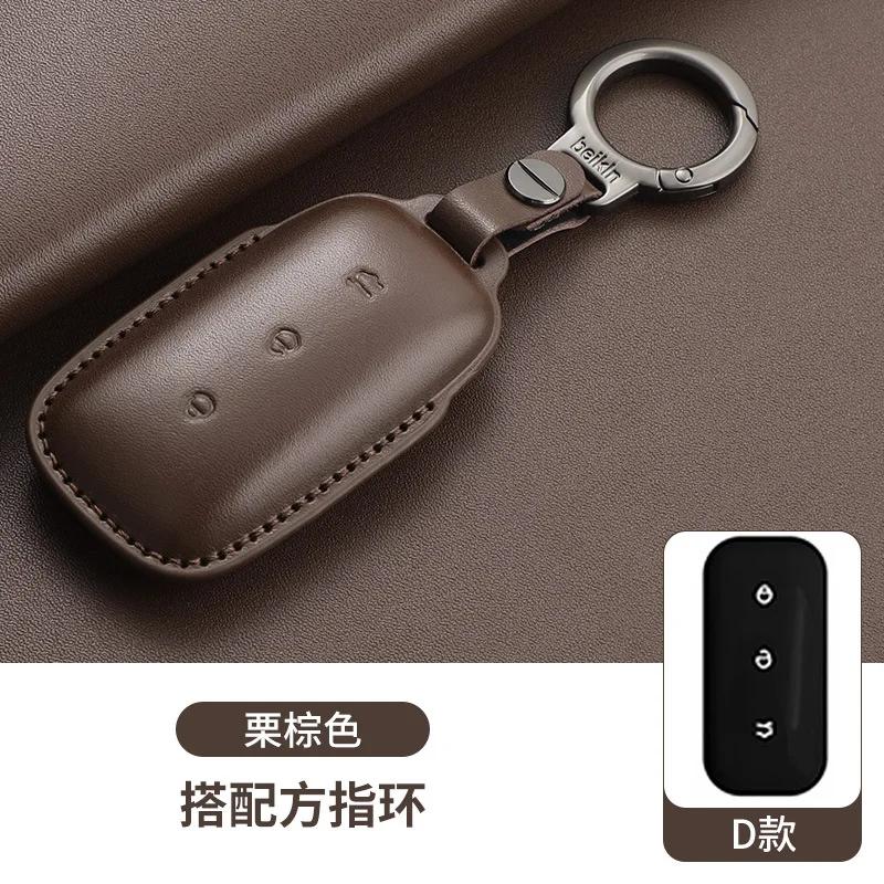 New For Geely Galaxy Starship 7EM-i Starship 7 EMi Voyage/Exploration+Edition Car Specific Keycase Buckle 25 Models