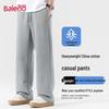 Baleno Men's Loose Fit Straight-Leg Casual Pants