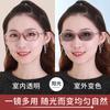 Умные фотохромные очки для чтения с изменением цвета для женщин, высокой четкости, модные, ультралегкие, прогрессивные солнцезащитные очки для пресбиопии