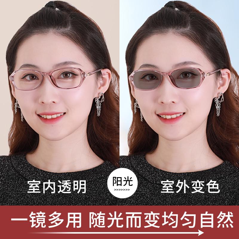 Умные фотохромные очки для чтения с изменением цвета для женщин, высокой четкости, модные, ультралегкие, прогрессивные солнцезащитные очки для пресбиопии