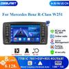 2Din Android 13 Car Radio for Mercedes Benz R-Class W251 R300 R280 R320 2005-2017 Multimedia Video Player Navigation Intelligent GPS Carplay