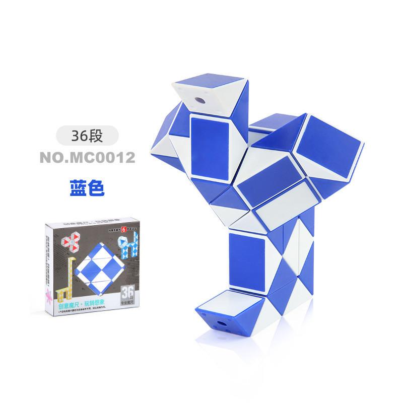 Colorful 24 Segment Magic Snake Puzzle Toy Flexible Educational Fidget Toy For Kids