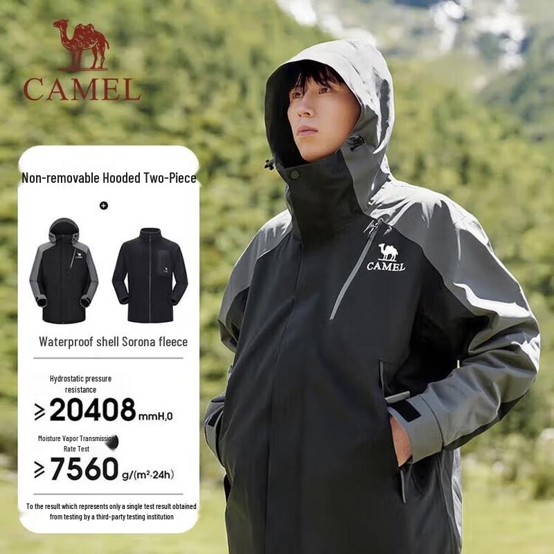 Camel Унисекс куртка 3-в-1 для активного отдыха