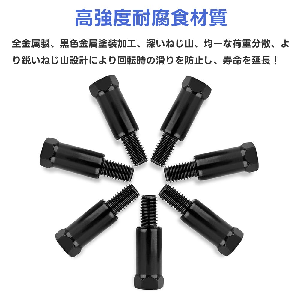 Makuki Motorcycle Mirror Conversion Mirror Extension To Thread Height Adjustment To Thread High Hardness Adapter, Screw, Adapter, 8mm, 4-Piece Set,