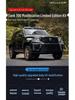 Tank 700 First Edition Mod Kit: Front Bumper, Grille, Rear Bumper, Wheel Arches, Carbon Fiber Hood, Rear Spoiler.